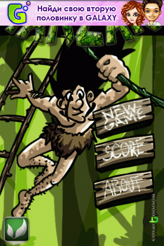   Tarzan  Android OS