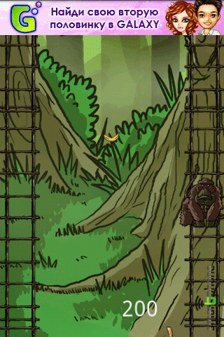   Tarzan  Android OS