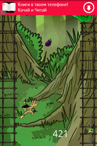   Tarzan  Android OS