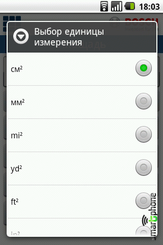 ����� ��������� Bosch Professional ��� Android OS
