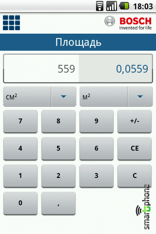 ����� ��������� Bosch Professional ��� Android OS