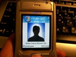 ����� ��������� Full Screen Caller