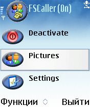 ����� ��������� Full Screen Caller