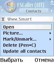 ����� ��������� Full Screen Caller