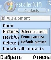 ����� ��������� Full Screen Caller