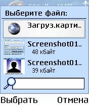 ����� ��������� Full Screen Caller
