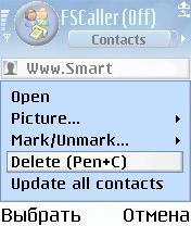 ����� ��������� Full Screen Caller