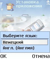 ����� ��������� Full Screen Caller