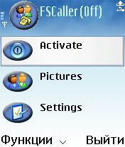 ����� ��������� Full Screen Caller