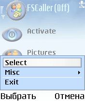 ����� ��������� Full Screen Caller