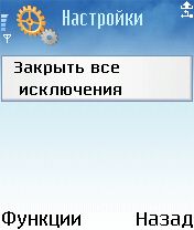 ����� ��������� Handy Taskman