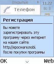 ����� ��������� Handy Taskman