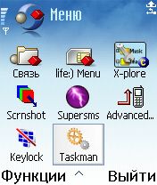 ����� ��������� Handy Taskman