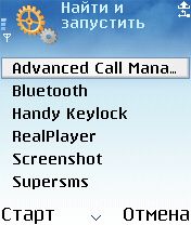 ����� ��������� Handy Taskman