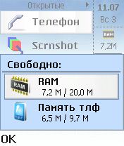 ����� ��������� Handy Taskman