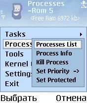 ����� ��������� Unreal Device Manager