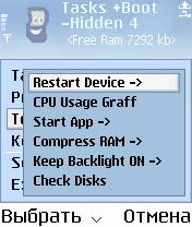 ����� ��������� Unreal Device Manager