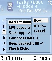 ����� ��������� Unreal Device Manager