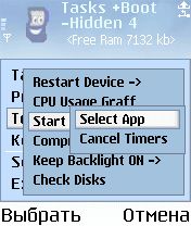 ����� ��������� Unreal Device Manager