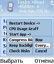 ����� ��������� Unreal Device Manager