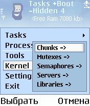 ����� ��������� Unreal Device Manager