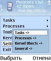 ����� ��������� Unreal Device Manager