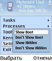 ����� ��������� Unreal Device Manager