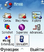 ����� ��������� Unreal Device Manager