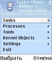 ����� ��������� Unreal Device Manager