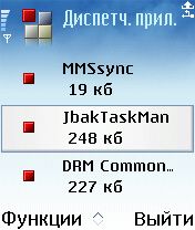 ����� ��������� Jbak TaskMan