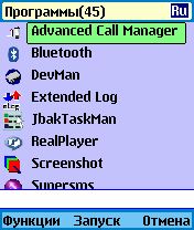 ����� ��������� Jbak TaskMan