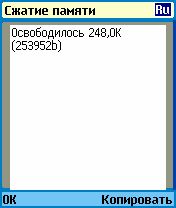 ����� ��������� Jbak TaskMan