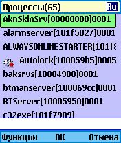 ����� ��������� Jbak TaskMan