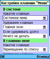 ����� ��������� Jbak TaskMan