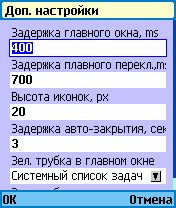 ����� ��������� Jbak TaskMan