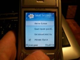 ����� ��������� Smart Settings