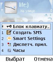 ����� ��������� Smart Settings