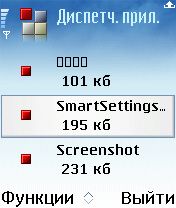 ����� ��������� Smart Settings