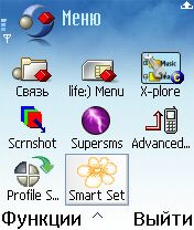 ����� ��������� Smart Settings