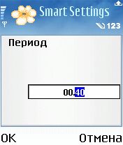 ����� ��������� Smart Settings