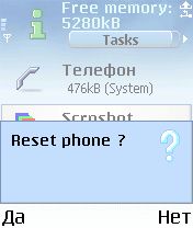 ����� ��������� Psiloc Task Manager