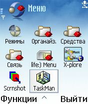 ����� ��������� Psiloc Task Manager