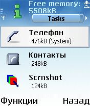 ����� ��������� Psiloc Task Manager