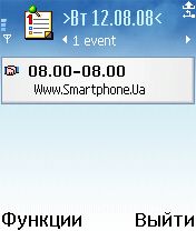 ����� ��������� Today View