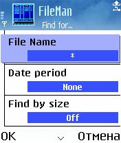 ����� ��������� FileMan