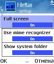 ����� ��������� FileMan