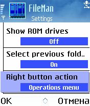 ����� ��������� FileMan