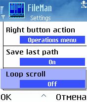 ����� ��������� FileMan