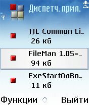 ����� ��������� FileMan