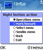 ����� ��������� FileMan